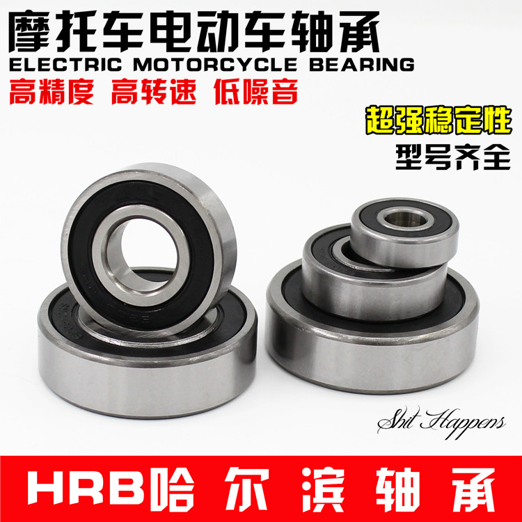 Electric Vehicle Locomotive Bearings Model Bearings 200202300301 Model Bearings Electric Car Bearings