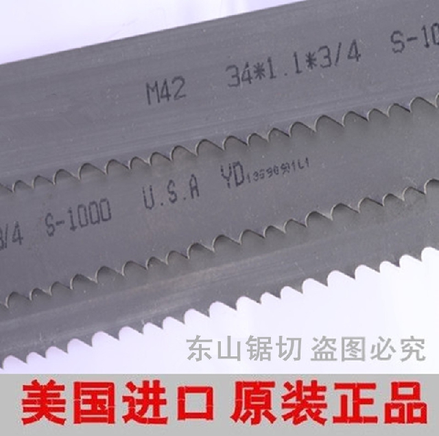 American Imports Bimetal Band Saw Strips M42 Saw Blades 27 * 3505 3350 * 34 * 41* 54