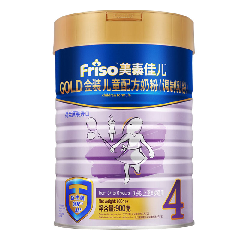 乐友孕婴童Friso美素佳儿奶粉4段900g金装儿童成长型奶粉