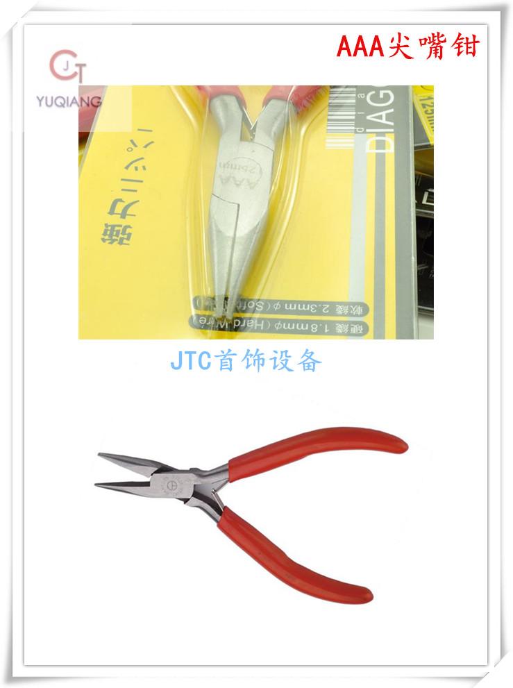 AAA needle-nose pliers round-nose pliers winding pliers pliers high-quality hand-made pliers DIY beaded pliers gold jewelry tools