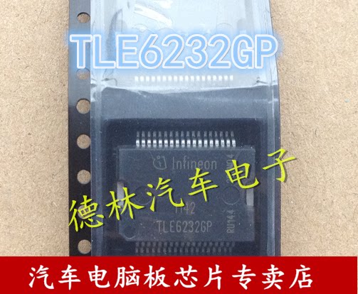 TLE6232GP TLE62326P Automotive Computer Board Vulnerable IC Fuel Injection Driver IC Brand new direct shooting