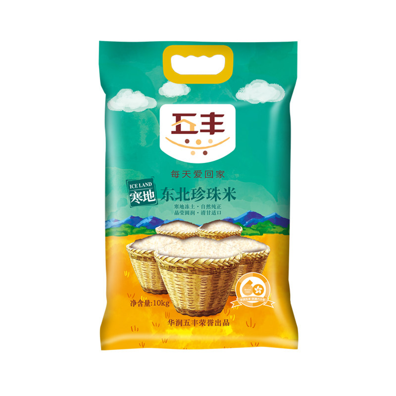 【天猫超市】五丰 寒地东北 珍珠米 5kg  华润 五丰大米 供港60年