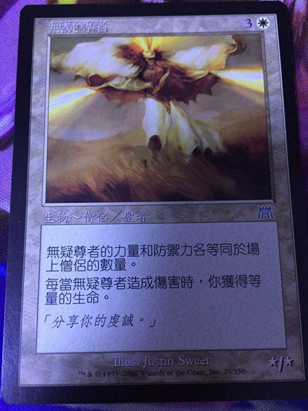 (Letour card) Magic Fengyun will undoubtedly revered Shi Tiantian in Traditional Chinese