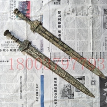 Rub Silver Warring States Bronze Sword Yue Wang Gou Jian sword bag old pulp antique home decorations