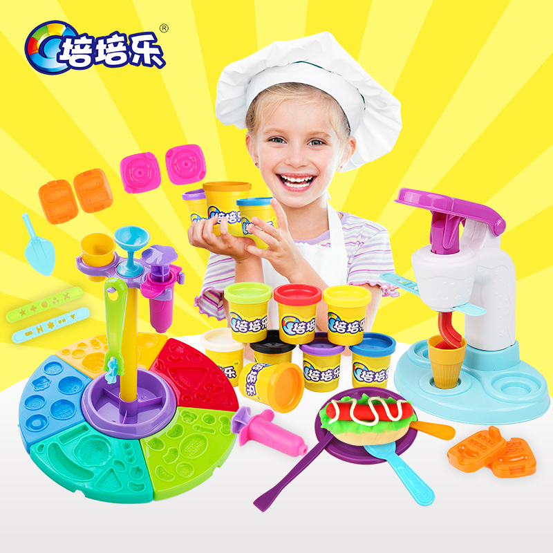 培培乐 DIY彩泥玩具无毒3D橡皮泥儿童益智玩具男孩女孩生日礼物