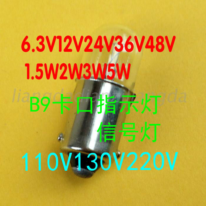 B9 bayonet bead 6.3V12V24V30V36V48V1W1.5W2W3W5W0.12A0.15A LED bead