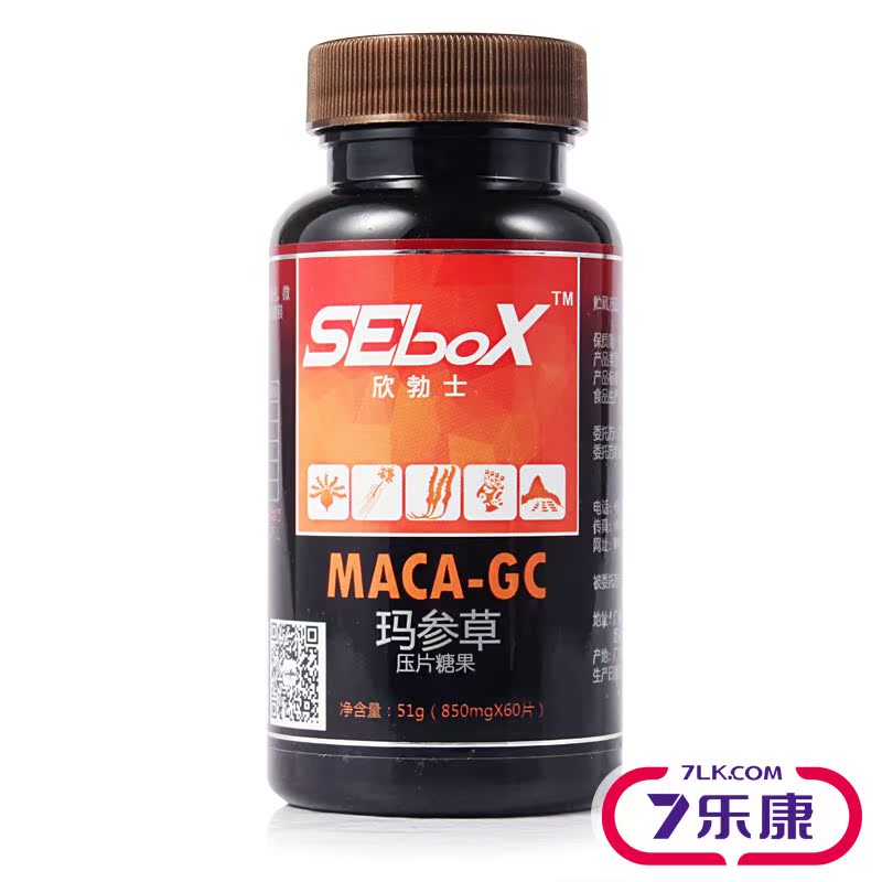 欣勃士玛咖精片系列 玛卡片 maca 850mgX60片
