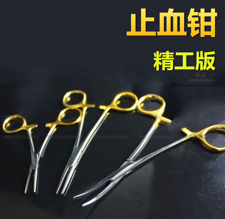 双眼皮整形眼科手术器械精细止血钳精工版金柄手术钳不锈钢血管钳