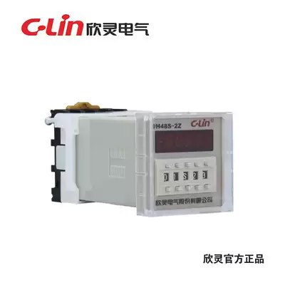 C- Lin Xinling DH48S-2Z delay relay two sets of power-on delay AC220V DC24V