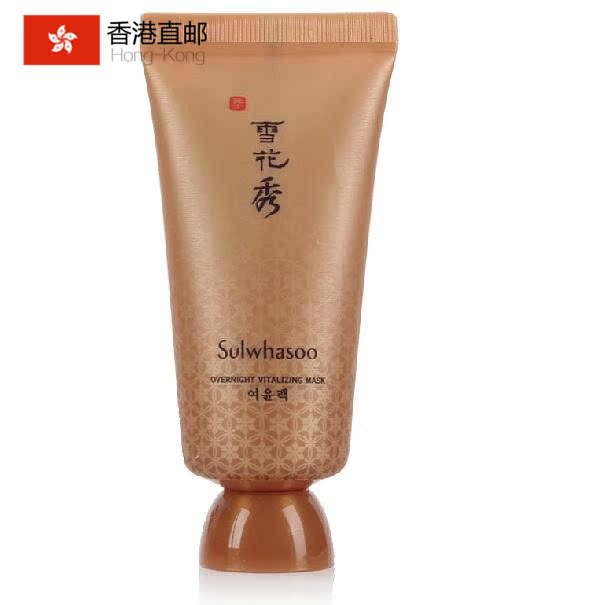 正品 Sulwhasoo/雪花秀 雨润/与润睡眠面膜30ml中样夜间修复 包邮