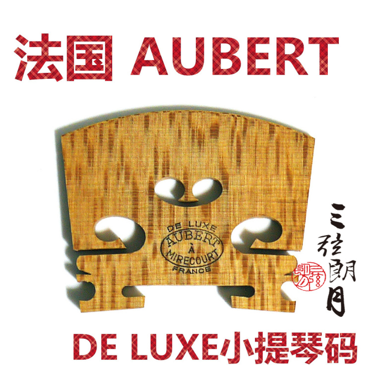 * French AUBERT Obert Obote DE LUXE violin code 4 4 4