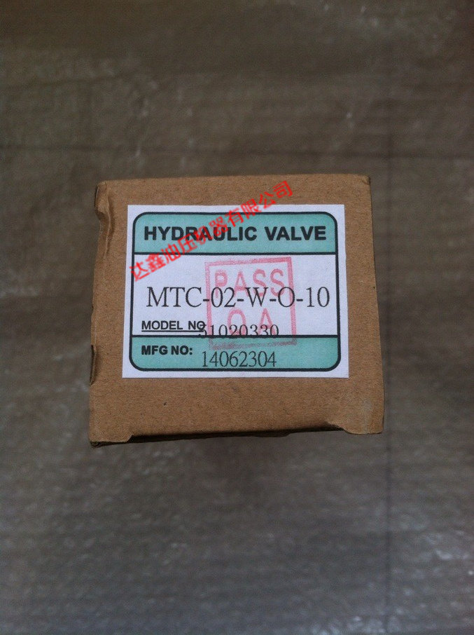 The seven-way one-way throttle valve MTC-02-W-O-10 superimposed check valve 7OCEAN is completely original