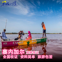 National visa for individual travel in Senegal