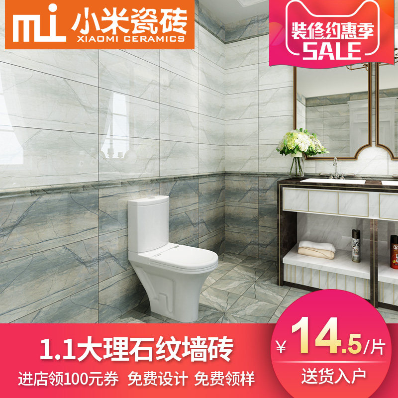 С�״�ש����ʯǽשJD3602-A