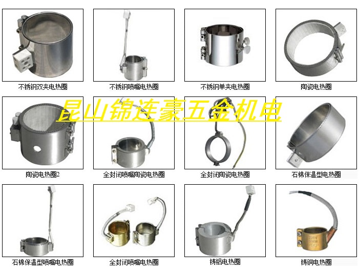 Stainless steel heating plate mica heating plate heating plate heating plate heating plate heating ring injection molding machine