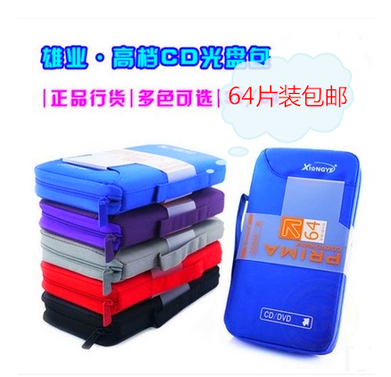 Onboard CD Pack for CD Pack CD clips DVD Containing bag Music DVD Package Car disc bag box