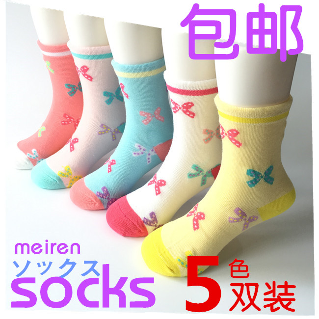 Baby Boy Socks Autumn Winter Money Children Pure Cotton Socks Boy Girl Baby Pure Cotton Socks Spring and Autumn Cartoon Thickening