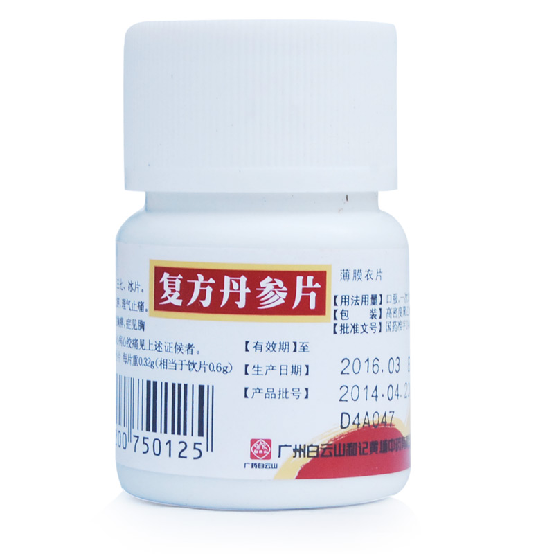 白云山 复方丹参片 0.32g*60片/瓶