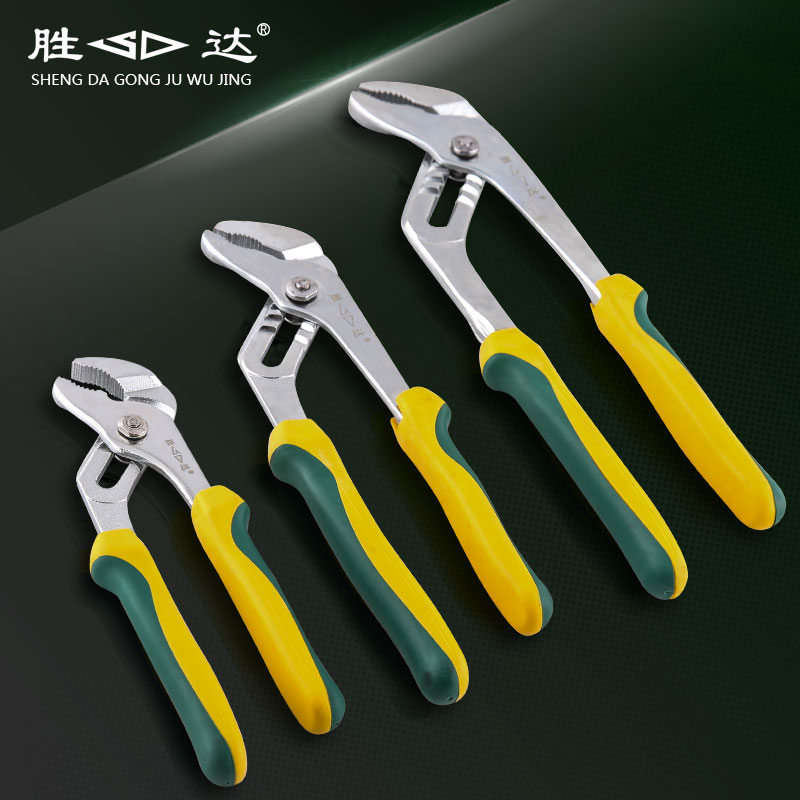 Shengda tools two-color (plastic handle) water pump pliers A6 water pipe pliers auto repair tools pipe pliers movable pliers