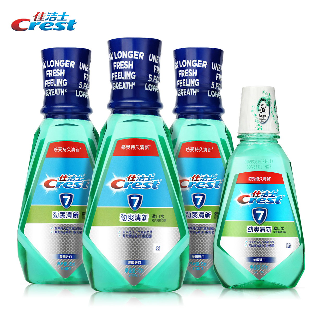 佳洁士劲爽清新漱口水500mlx3 送劲爽清新漱口水250ml