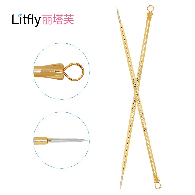 Litfly丽塔芙 不锈钢粉刺针 黑头针 青春痘痘针 暗疮针美容针