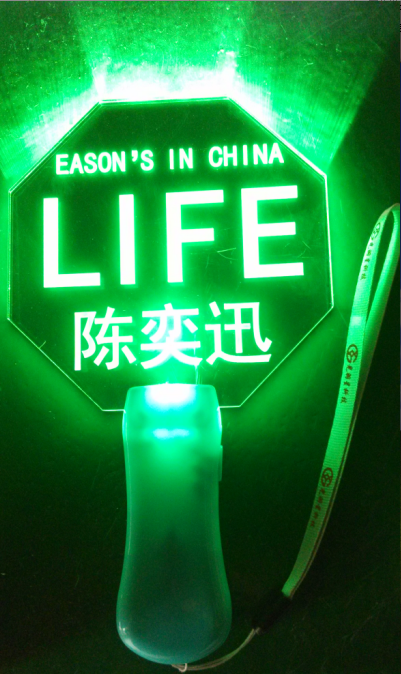 EASON Chen Yixun Concert LED Luminous Stick Flash Stick Fan Hand Light Concert