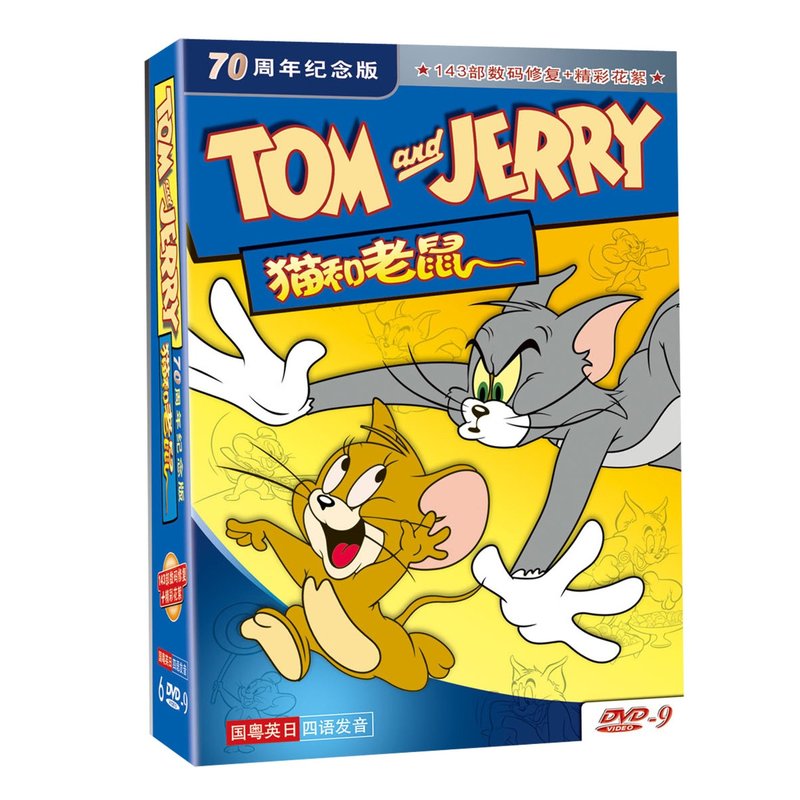 Tom and Jerry 6DVD9 70th Anniversary Edition 143 episodes genuine children's cartoon cartoon DVD disc