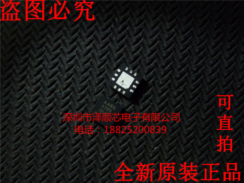 ZeShun Core) MAX8890ETCAAA QFN-12 Power Management (only original)