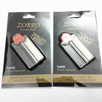 Purity Cigarette Original Zoro Black Flint Set Flint Cotton Core Universal Kerosene Lighter Flint