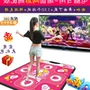 Nhật Bản mua bài Thicken Trung Quốc HD Hyun nhảy trò chơi trực tuyến máy giảm cân Máy tính USB nhảy đơn đặc biệt - Dance pad thảm nhảy audition hdmi	