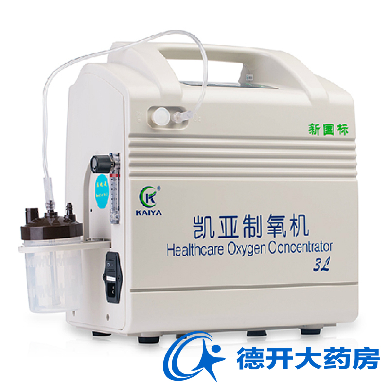 凯亚制氧机 zy310老人家用制氧机孕妇氧气机便携吸氧机顺丰邮寄