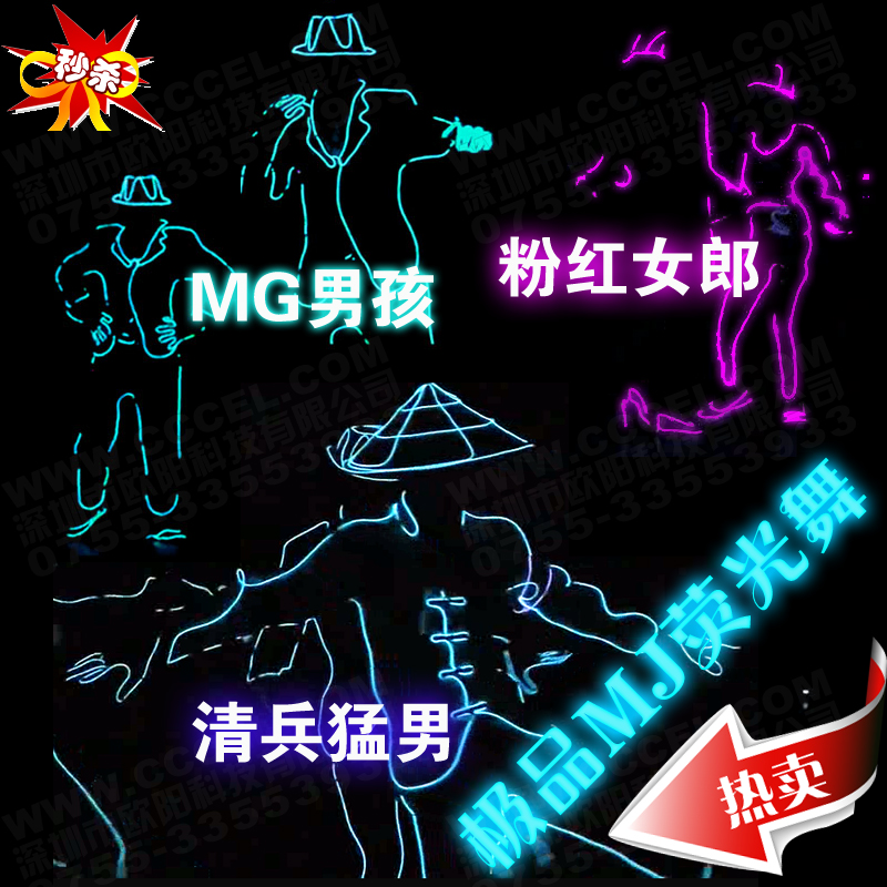 Fluorescent dance stage performance dance costume custom mj fluorescent dance suit luminous clothes stage props