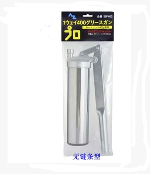 Japan AZ Manual Yellow grease gun No chain bagged 400g Manual single with GF402 yellow oil gun oil gun