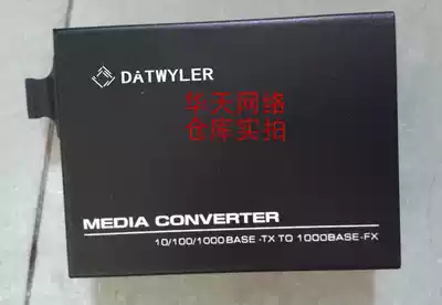 Detwiller single-mode multimode fiber optic transceiver