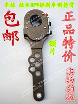 BPW Bridge trailer six-hole 10-tooth rear brake adjustment arm Sev Bridge semi-trailer adjustment arm