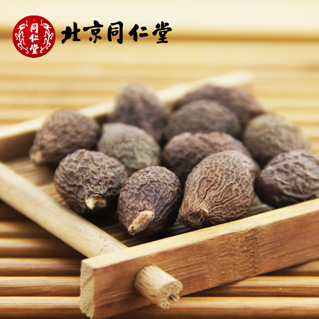 北京同仁堂胖大海50g 优质胖大海茶可搭金银花菊花 好药师