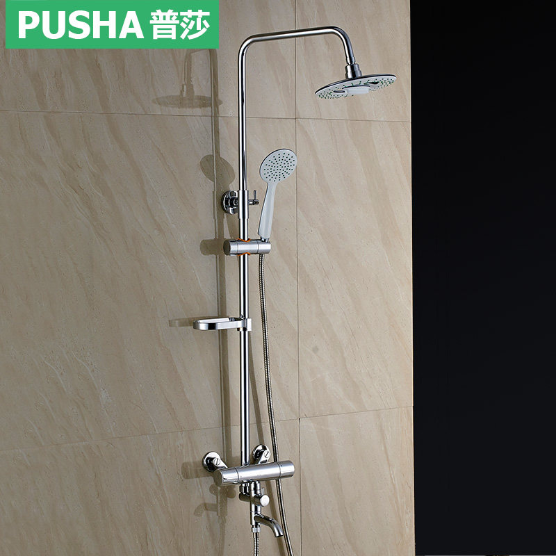 ��ɯ������ԡ����PS-3640