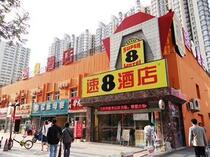 Super 8 Hotel (Beijing Fengtai Subway Station) Economy King Room