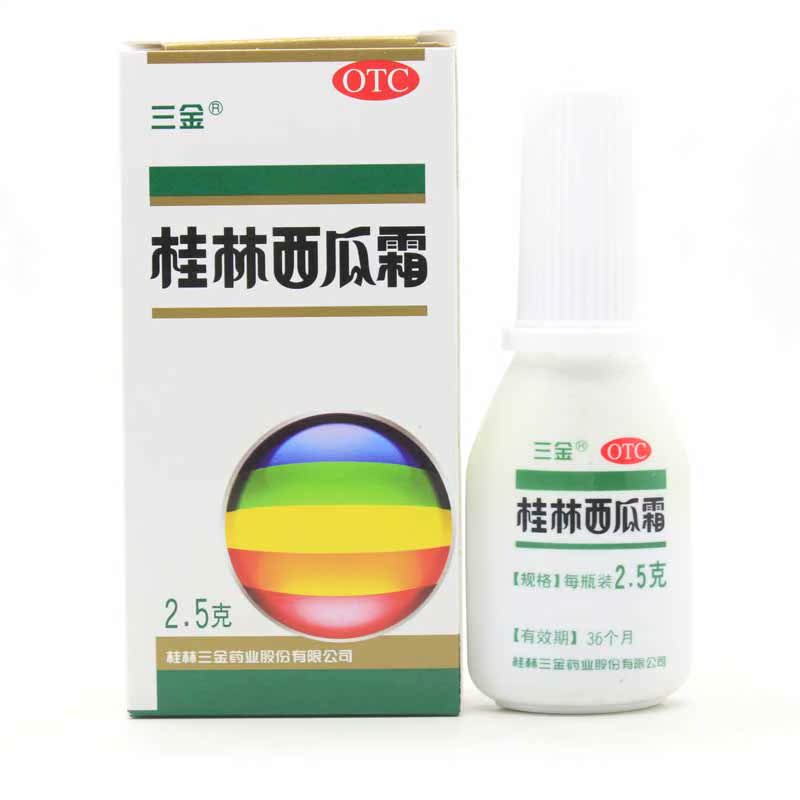 三金 桂林西瓜霜 喷剂 2.5g 咽喉肿痛 口腔炎症 牙龈肿