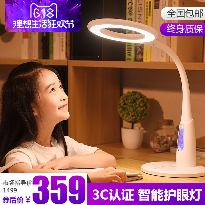 ��ʱ������̨��T901