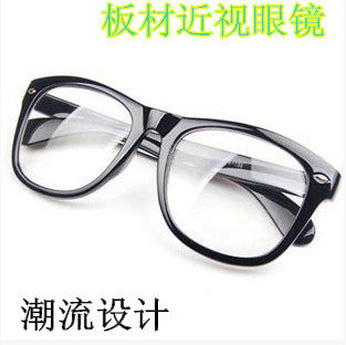 Full-frame retro for myopia glasses for men and women with large frame 100200250300350400500 degrees