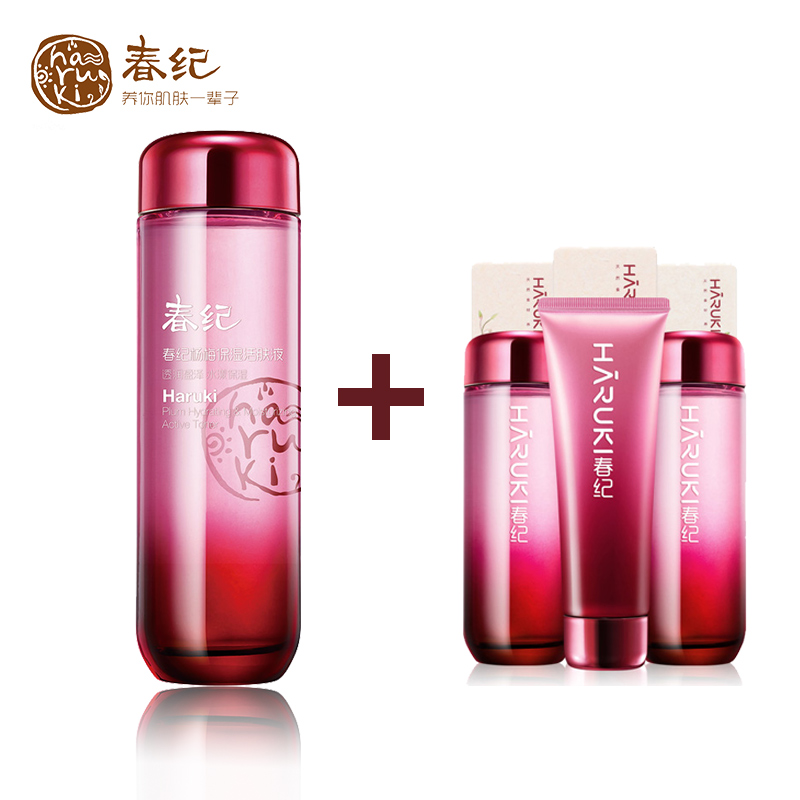 春纪杨梅保湿活肤液120ml 爽肤水补水收毛孔提亮护肤品专柜专卖