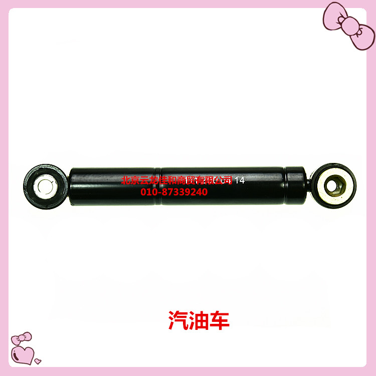 Double Dragon Aitem Chairman Enjoy Wooden Socoran Dorrester Engine Generator Shock Absorbers