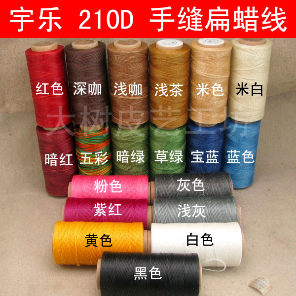 Yule DIY hand leather leather hand seam wax line 210D leather hand seam wax line