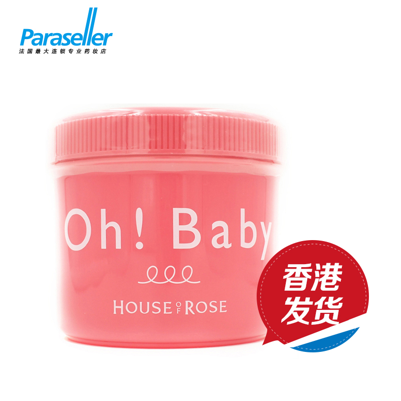 oh baby/大赏身体去角质磨砂膏570g