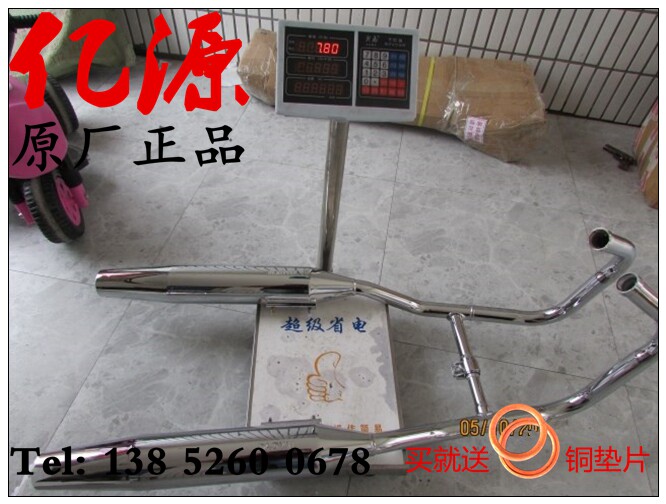 Special Price Earth Eagle King Motorcycle Accessories DD250E-9 Water-Cooled Muffler, DD250E-5 Exhaust Pipe