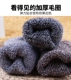 Vớ mùa đông vớ cotton nam mùa thu và mùa đông mẫu trong ống cộng với nhung dày ấm mùa đông vớ cotton vớ nam