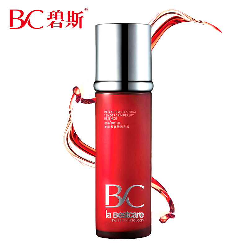 官方正品专柜 碧斯传奇水御红颜羊胎素嫩肤美容液100ml 保湿抗衰