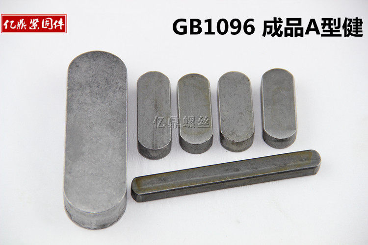 GB1096 flat keyboard A key square square pin axis M10M12M14M16