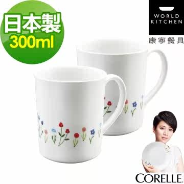 CORELLE康宁春漾花朵2件式马克杯组(B01)台湾官网直邮进口